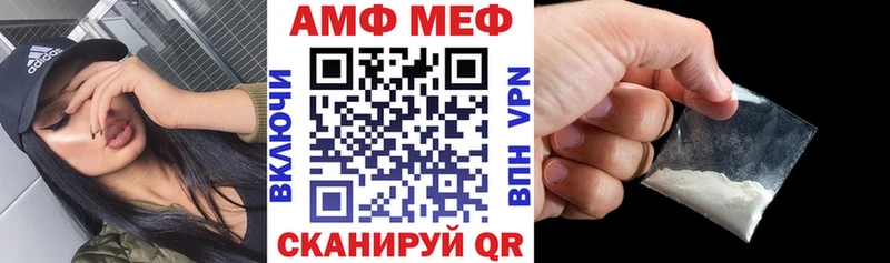 АМФ Розовый  Шилка 