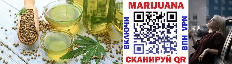 Печенье с ТГК конопля  Шилка 