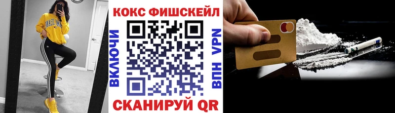 blacksprut ссылка  shop какой сайт  Кокаин Колумбийский  Шилка 