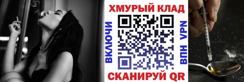 ГЕРОИН VHQ Шилка