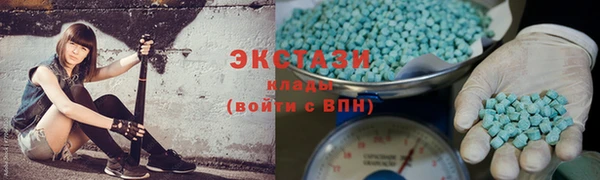 мяу мяу кристалл Богородицк