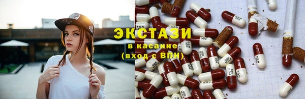 мяу мяу кристалл Богородицк