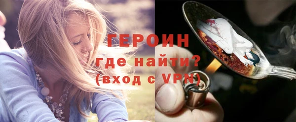 мяу мяу кристалл Богородицк