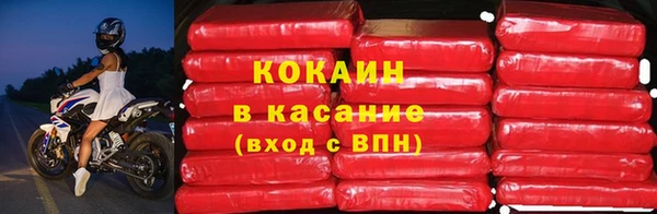 кокаин перу Богородск