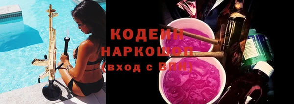 кокаин перу Богородск
