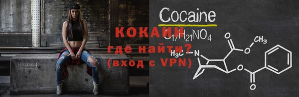 мяу мяу кристалл Богородицк