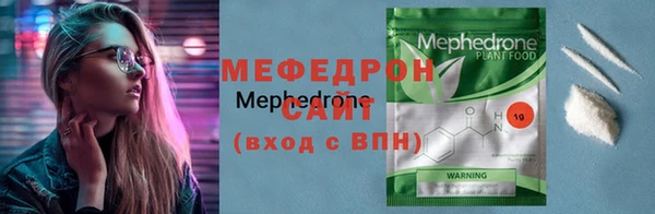 кокаин перу Богородск