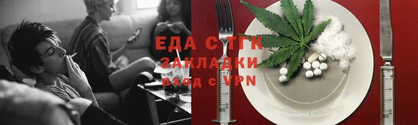 кокаин перу Богородск