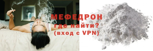 кокаин перу Богородск