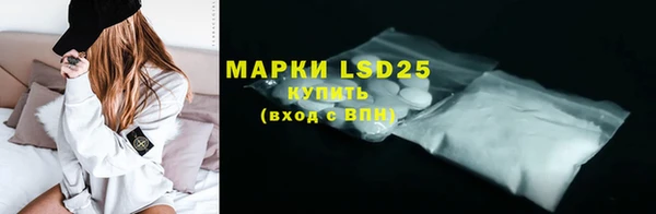 мяу мяу кристалл Богородицк