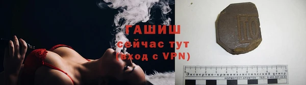 мяу мяу кристалл Богородицк