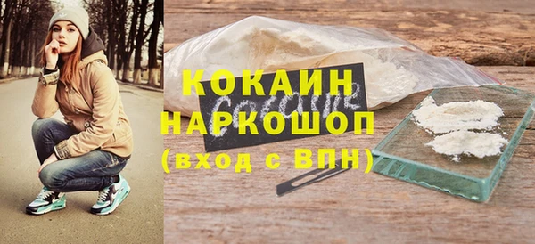 кокаин перу Богородск