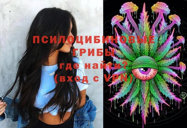 кокаин перу Богородск