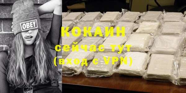 мяу мяу кристалл Богородицк