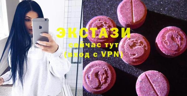 мяу мяу кристалл Богородицк