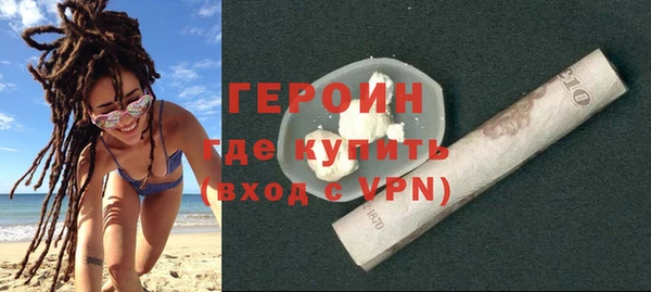 кокаин перу Богородск