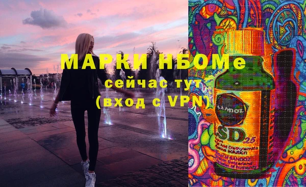 кокаин перу Богородск