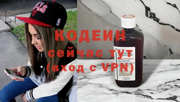 мяу мяу кристалл Богородицк