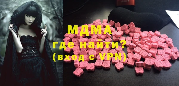 мяу мяу кристалл Богородицк