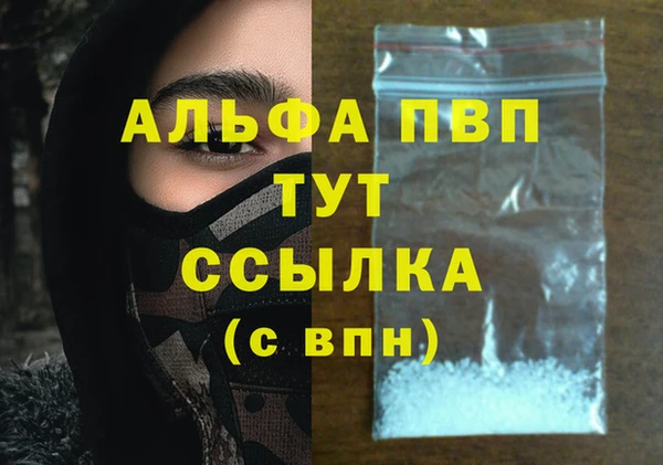 кокаин перу Богородск