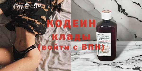 кокаин перу Богородск