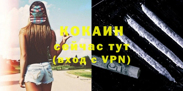 мяу мяу кристалл Богородицк