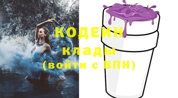 мяу мяу кристалл Богородицк