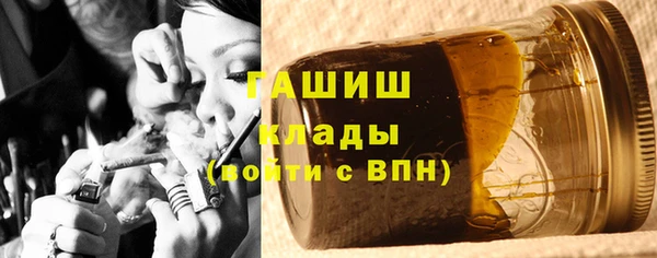 мяу мяу кристалл Богородицк