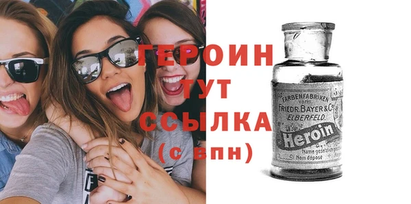 кокаин перу Богородск