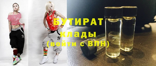 мяу мяу кристалл Богородицк