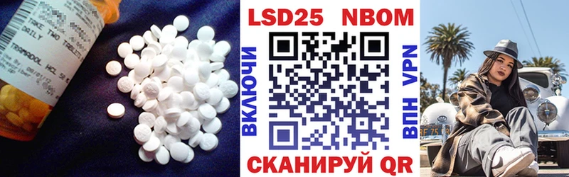 LSD-25 экстази кислота  KRAKEN онион  Шилка  хочу наркоту 