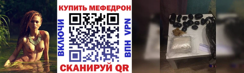 mega ссылка  Шилка  Меф кристаллы 