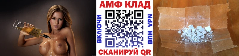 Первитин винт  наркота  Шилка 