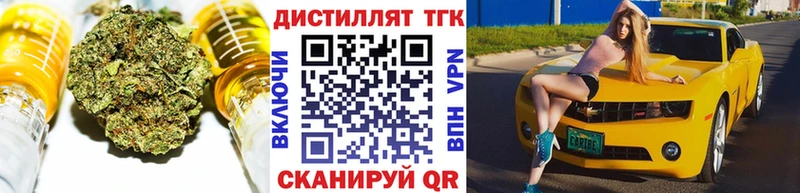 где можно купить   Шилка  ОМГ ОМГ зеркало  ТГК Wax 
